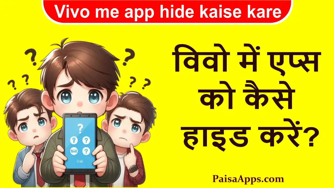 Vivo me app hide kaise kare